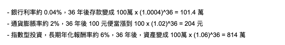 計算